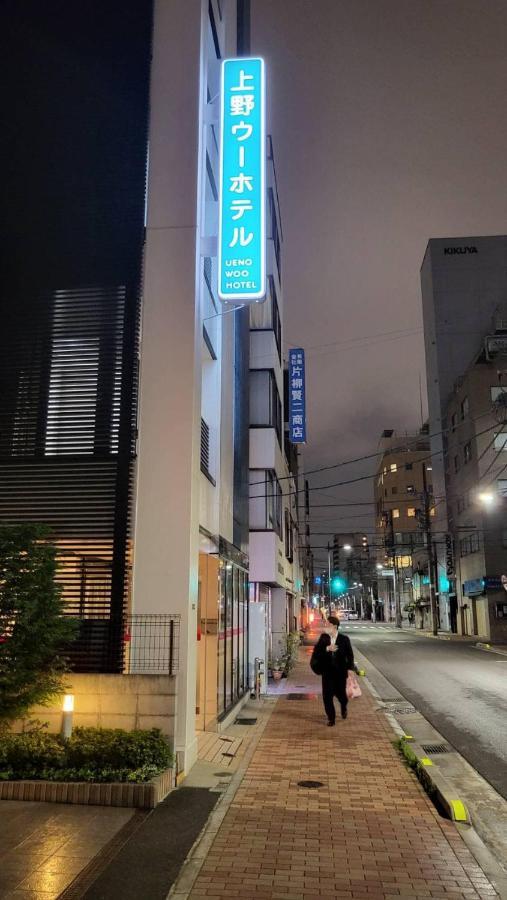 Ueno Woo Hotel Tokyo Exterior photo