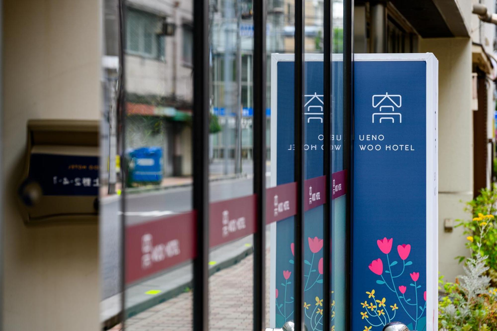 Ueno Woo Hotel Tokyo Exterior photo